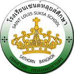 โรงเรียนเซนต์หลุยส์ศึกษา